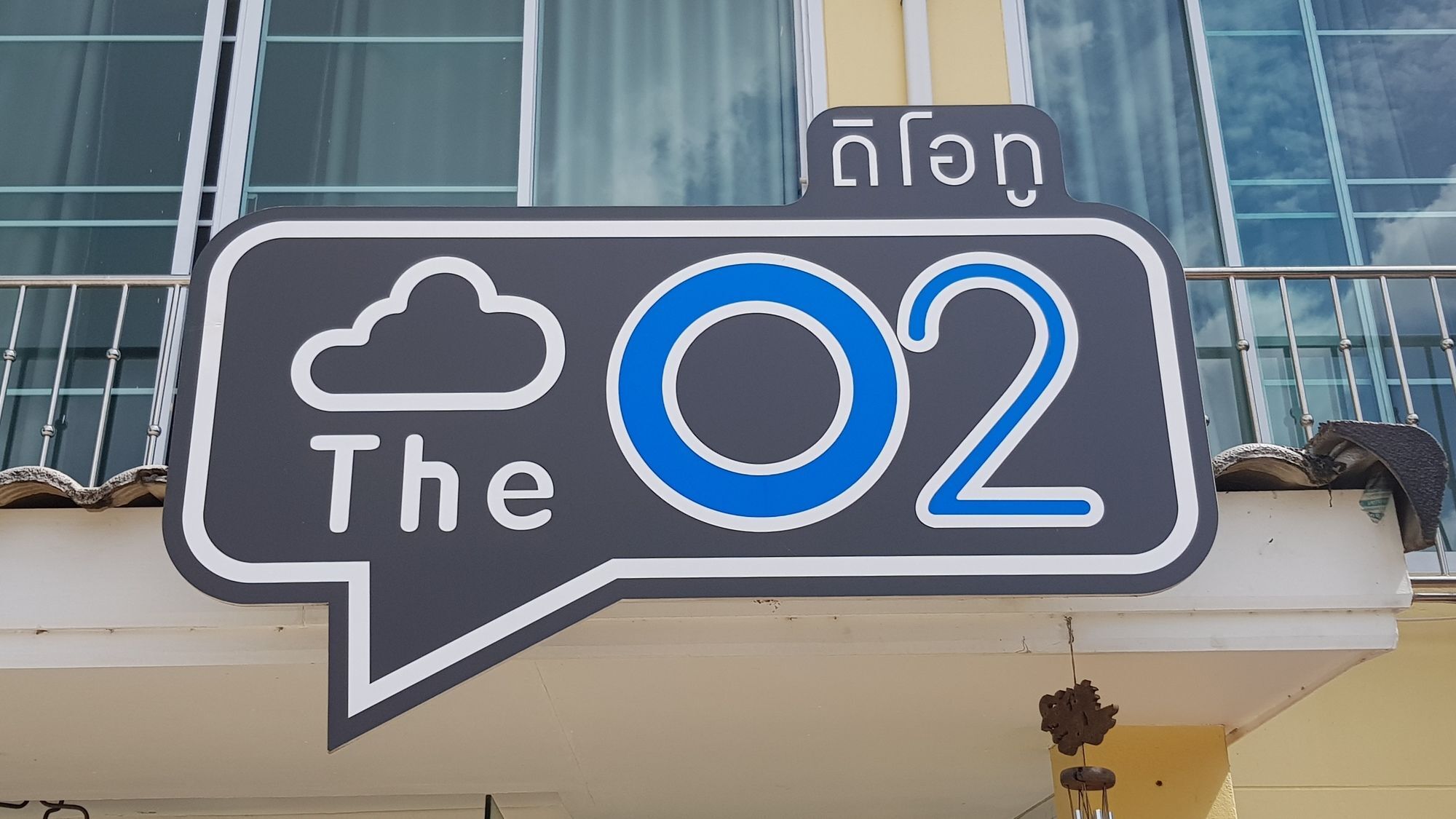 The O2 Apart otel Udon Thani Dış mekan fotoğraf